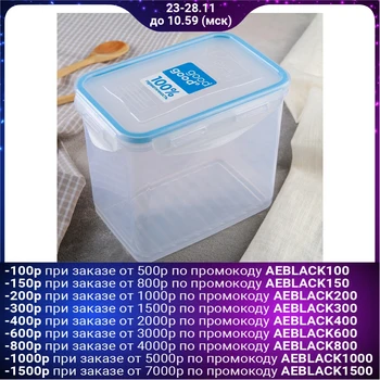 

Food container 1.5 l, with a sealed lid