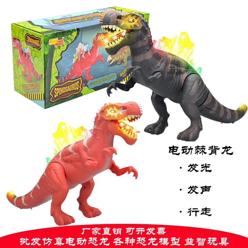 Электрические игрушки rong kai 6630 Электрический спинозавр модель Электрический Динозавр Детская развивающая игрушка