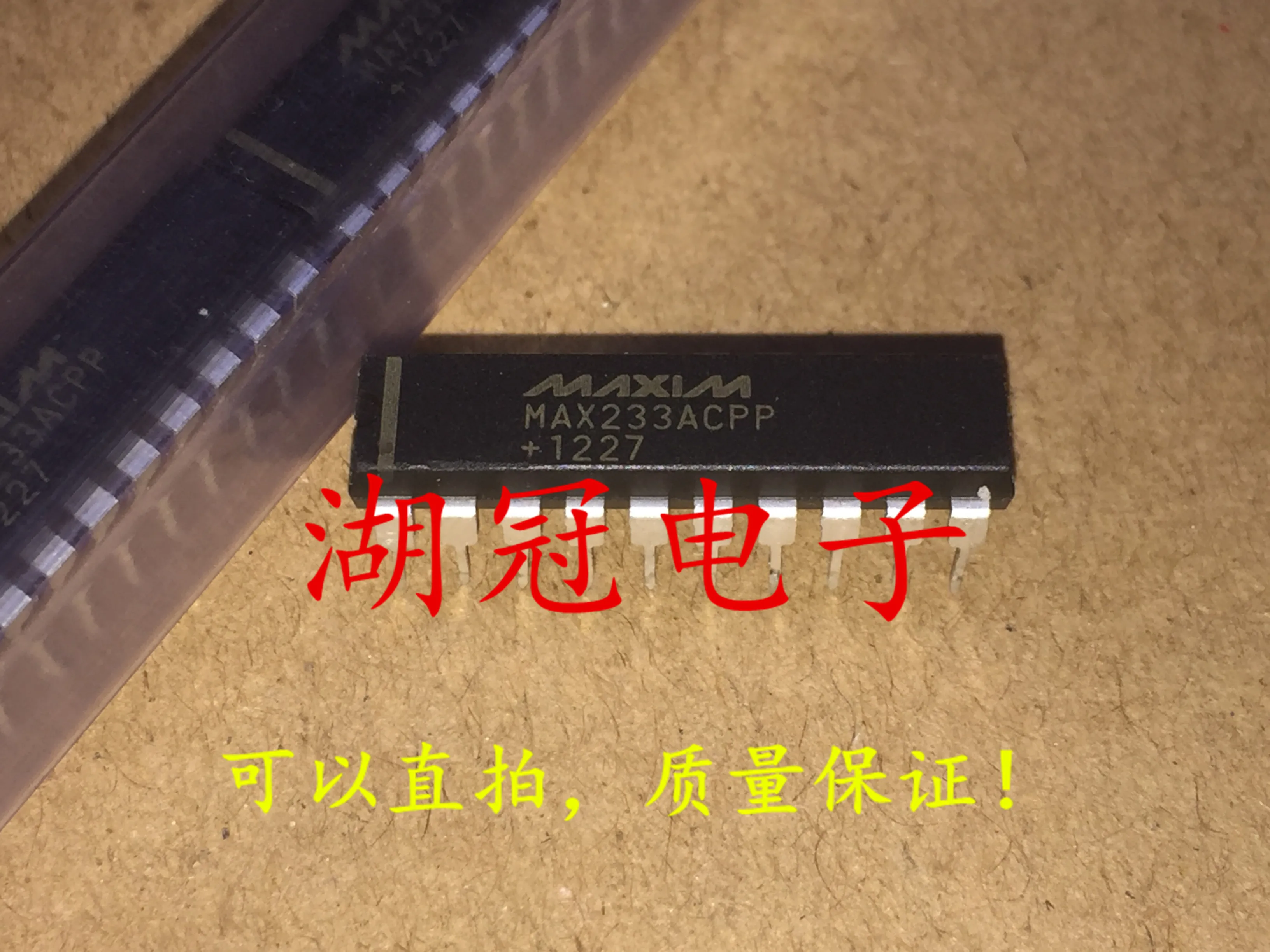 5pcs/lot MAX233ACPP DIP