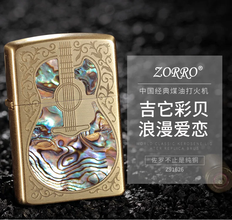 Zorro керосиновая Чистая медь, зажигалка, персонализированная гитара с расцветкой, цветная свекла, Мужская зажигалка, подарок на день рождения, бойфренд