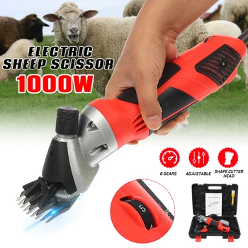 

Meigar 1000W 110V/220V 6 Gears Speed Electric Sheep Goat Shearing Machine Clipper Farm Shears Cutter Wool scissor Cut Machine