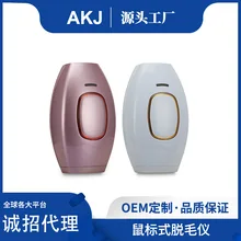 AKJ домашнее удаление волос портативный безболезненный инструмент для удаления волос портативный мини-волос