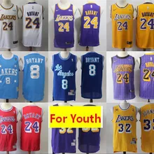 Быстрая Лос-Анжелес Youth Kids Magic 32 Джонсон 24 8 Джерси