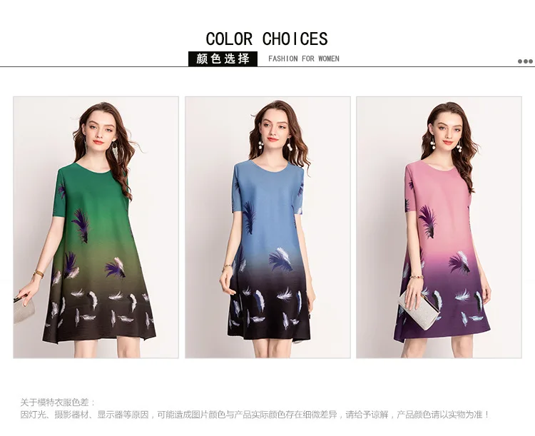 Digital feather dress summer fashion women's pleated elastic dress MIYAKE pleats please dress free shipping