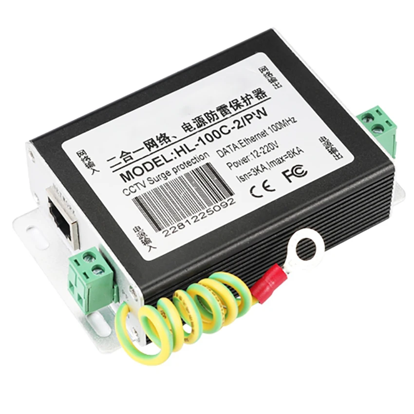 100MHz Ethernet Surge Protector RJ45 Lightning Suppressor-LAN Network Thunder Arrestor Surveillance Camera Lightning Protector