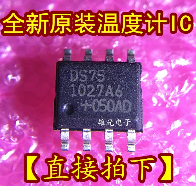 10 шт./лот DS75S+ T DS75 SOP8 IC