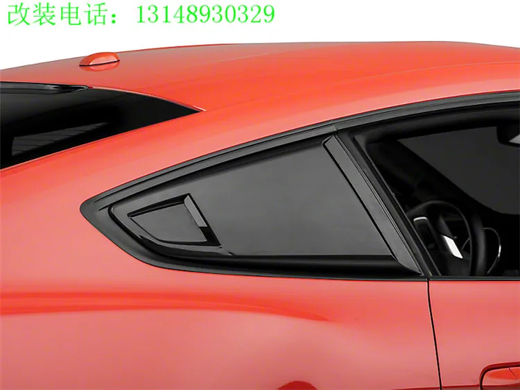 Подходит для Ford mustang 15-17 заднего Штора для окна