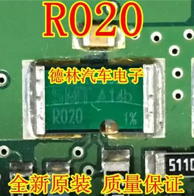 SMT R020 1% SMT-R020-1 2817 точность автомобильной резистор 0.02R 20mR миллиом(1% 5 шт./лот