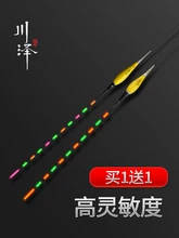 High Sensitivity Luminous Float Bite Hook Color Changing Fish Float Eye-Catching Water without Electric Float Night Fishing