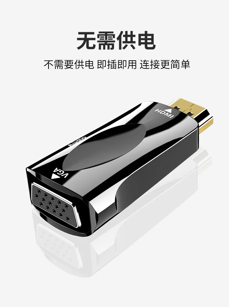 HDMI к VGA конвертер HDMI к VGA адаптер с аудио HDMI toVGA мужчин и женщин
