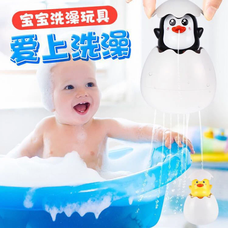 Вокруг ванны унисекс дети играть shui ya zi Baobaole дождь облака душ ребенок мальчик материк Китай девушки играть с водой