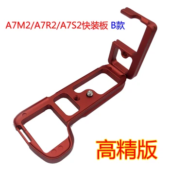 

ILCE-7M2 A7M2 Quick Release L Plate/Bracket Holder hand Grip for Sony A7 MARK II A7II A7S2 A7RII A7R2 RRS SUNWAYFOTO Markins