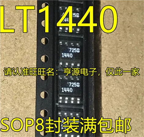 LTC1440CS8 LT1440 LTC1440 LT1440CS8