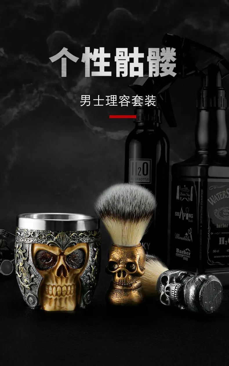 Crânio de Barbear Escova de Espuma Tigela de Sabão Conjunto de Barba Ferramenta de Limpeza de Barbear Barbeiro Moda High-end Facial Conjunto 1 - 2 Pçs 1 1 2 pçs barbeiro moda high-end crânio