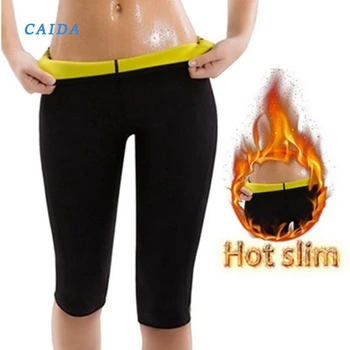 

CAIDA Womens Slimming Pants Thermo Neoprene Sweat Sauna Body Shapers Fitness Stretch Control Panties Burne Waist Slim Pants