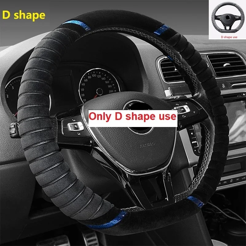 D shape black blue D-образное рулевое колесо, тип, короткий плюшевый автомобильный чехол на руль, Флокированная автомобильная ручка, 15 дюймов, аксессуары для интерьера - Название цвета: D shape black blue