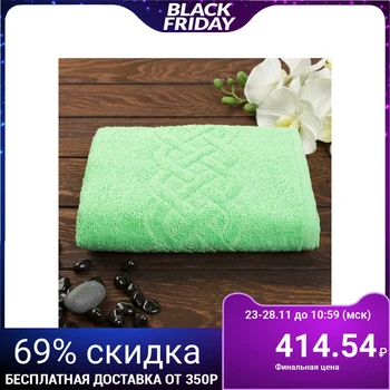 

Terry towel Plait 70x130 cm, green