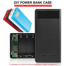 Портативный внешний аккумулятор чехол в комплекте с портом type-C для DIY
