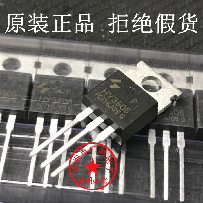 5 шт./лот HY3606 HY3606P 60V 162A TO-220
