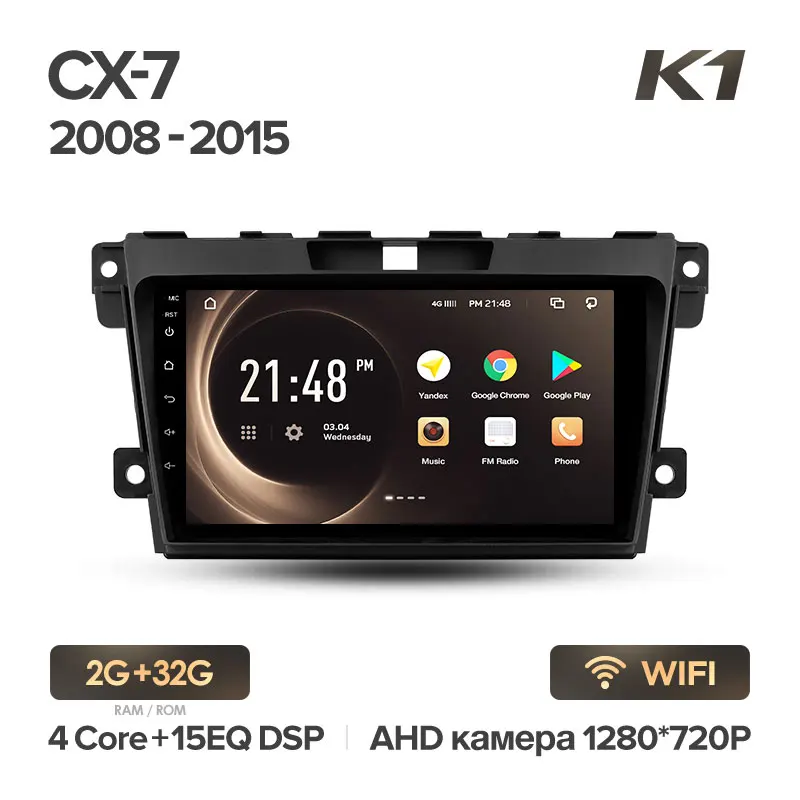 KingBeats штатное головное устройство for Mazda CX7 CX-7 CX 7 ER 2009-2012 GPS Android 8.1 автомагнитола на андроид магнитола для Мазда автомобильная мультимедиа Octa Core 8 core*1.8G DDR4 2G ROM 32G RAM / 4+64G - Цвет: CX-7 K1 32G