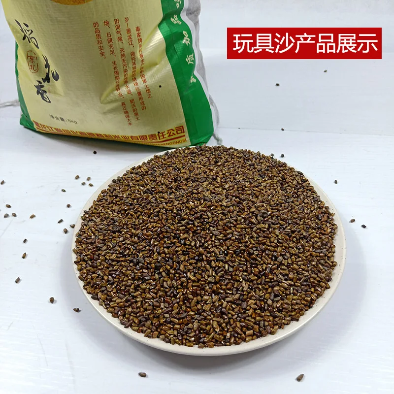 

[Pillow Interior Flower Chant] 100 Jin Cassia Seed Wild Sand Support Toy Sand Playing Tool Unisex Sand Play Sand 2