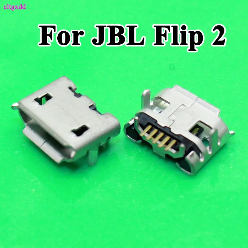 JBL Flip4 迷彩スピーカー 充電器 【公式通販】