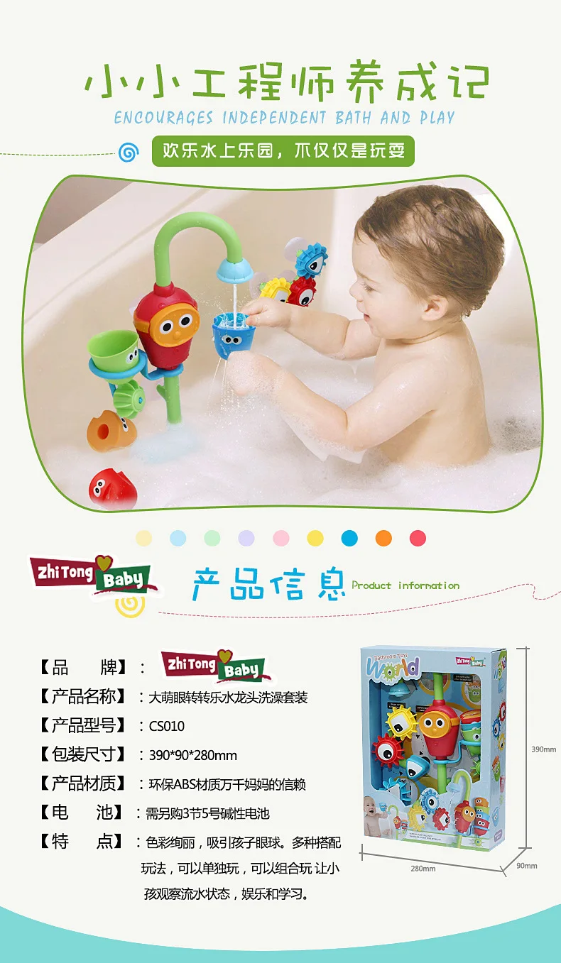 Zhitong детский поворотный стол для ванной кран набор игрушка для ванной душ