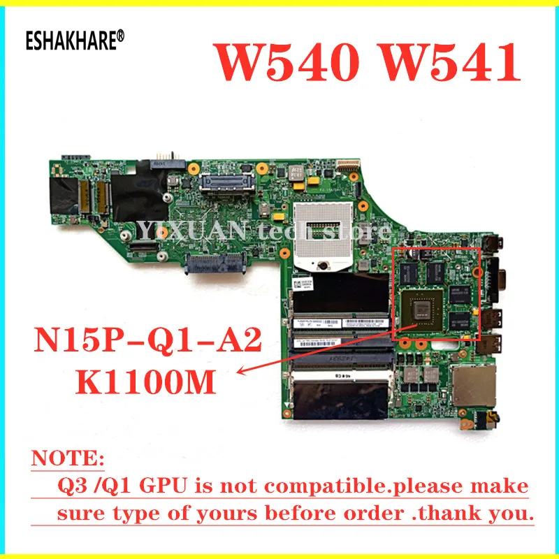 Eshakhare NVIDIA k1100m Q1 W8P HM87 04X5332 для lenovo ThinkPad W540 W541 Материнская плата ноутбука LKM-1 MB 12291-2 тест нормально