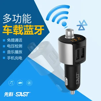 

Suntech MP3 mobile phone charger Bluetooth MP3 Bluetooth player AY-T56