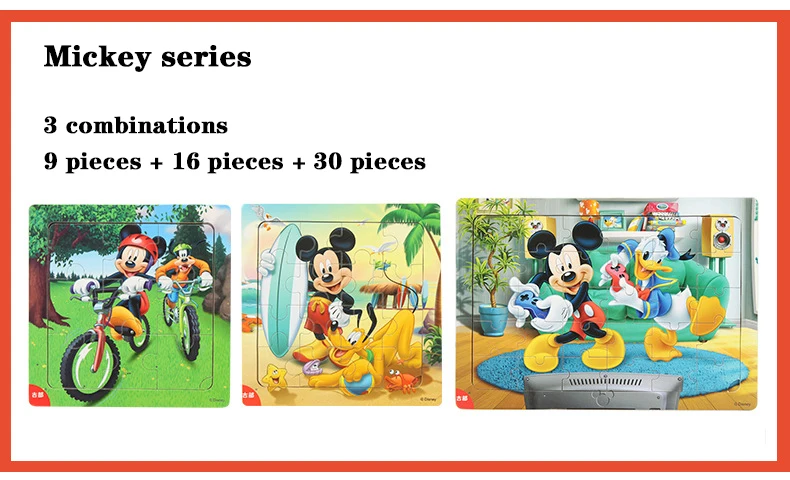 Disney детский набор головоломки 9 шт. 16 шт. 30 шт. Комбинированная деревянная рамка головоломки Рисунок детские головоломки