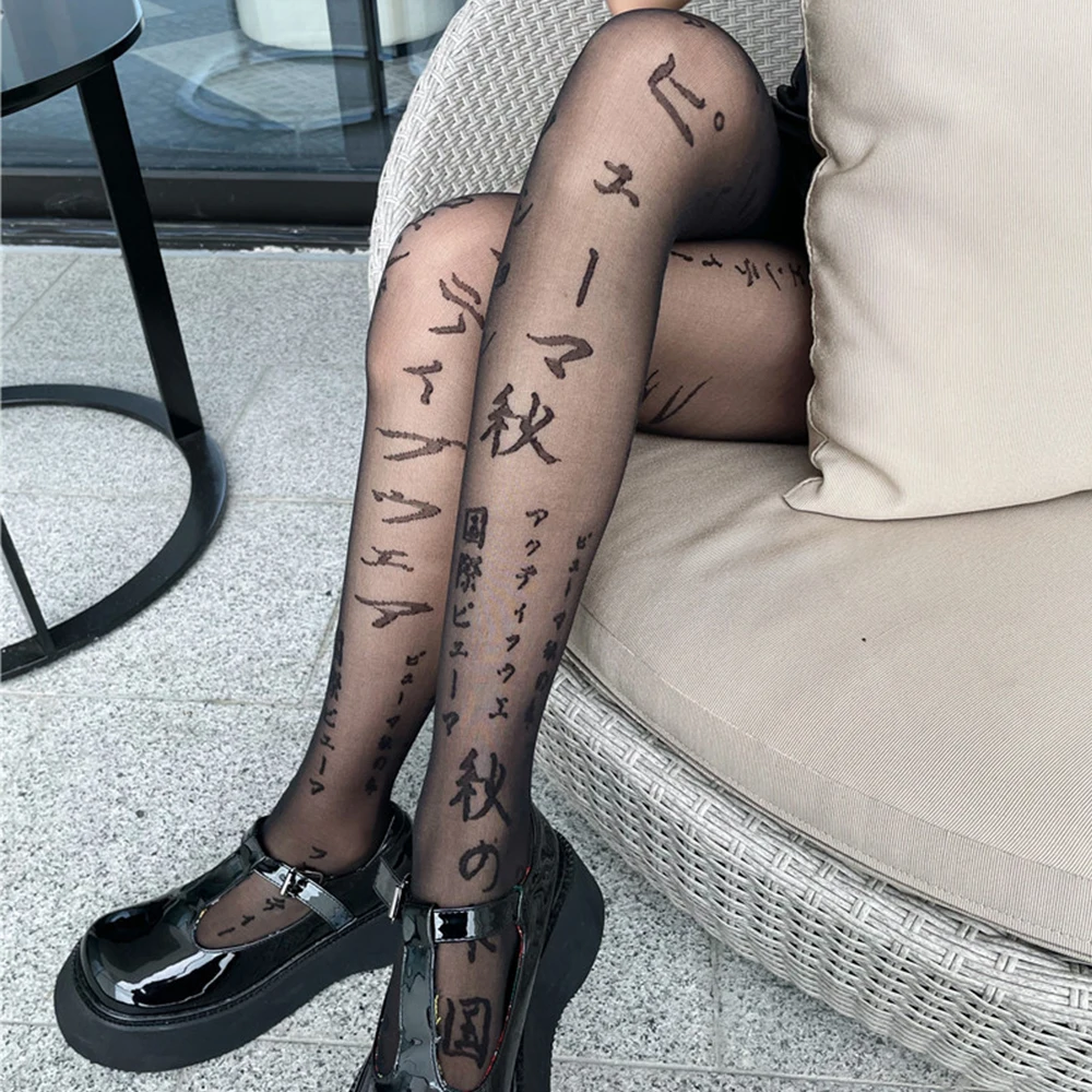 Japanese Black Pantyhose