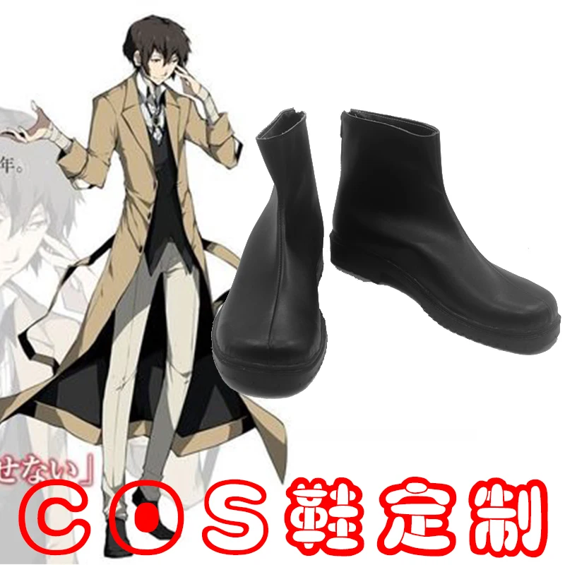 CostumeBuy Бангу страй собаки Сезон 3 Косплей dazai osamu маскарадная обувь аксессуары черные сапоги изготовленный на заказ костюм для Хэллоуина