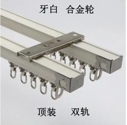 Aluminum Alloy Curtain Track Curtain Rod Ceiling Side Installation