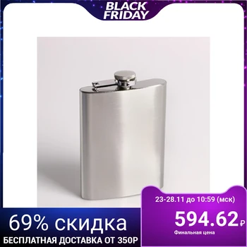 

Flask 240 ml, in a black case with rivets, metal, 10x14 cm 2390560