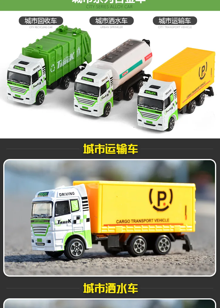 CHILDREN'S Toy Alloy Car Model Boy Firefighting Engineering Transportation Sanitation Police Car Model