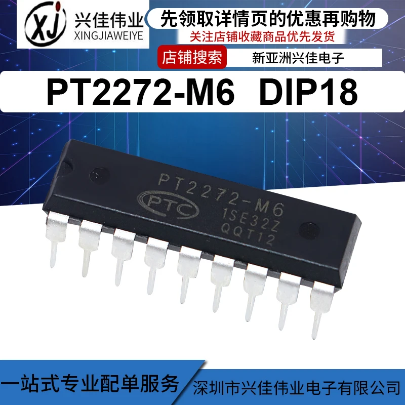20 шт./лот PT2272-M6 DIP-18