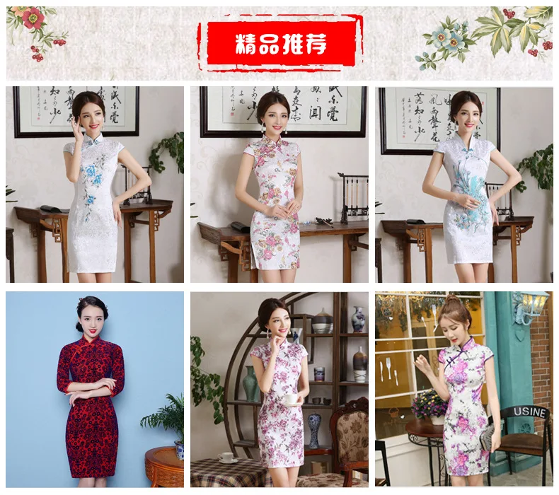 Стиль, элегантное приталенное платье Cheongsam с разрезом, Ретро стиль, модное жаккардовое хлопковое платье Cheongsam