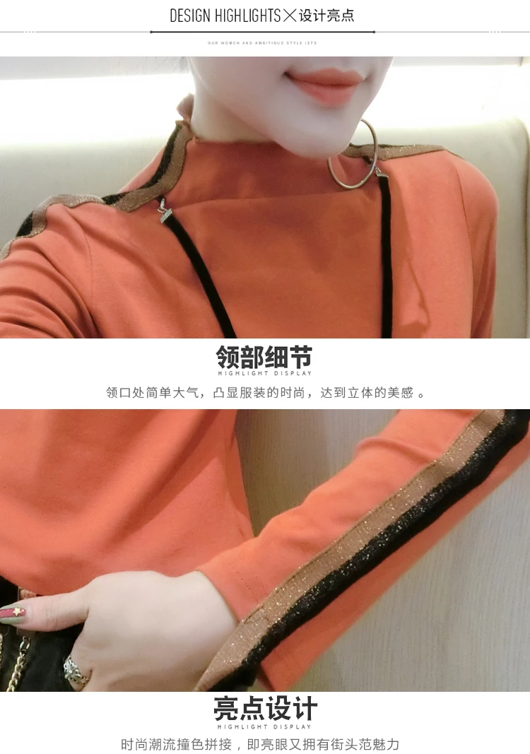 Fashion European Patchwork Stand Pullover Tshirt Women New Autumn Winter Contrast Color Tops Clothes Camiseta Mujer T98007