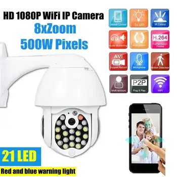 

GUUDGO 21 LEDs IP Camera 8X Zoom WiFi Dome Security Surveillance Camera Full Color Night Vision IP66 Waterproof Pan/Tilt Rotati