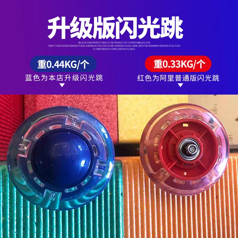 Детская пластиковая игрушка shan guang tiao фитнес квадратная игрушка флэш прыгающий шар родитель и ребенок игрушка