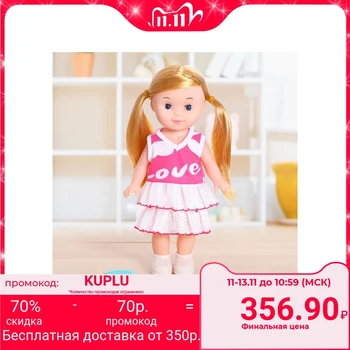 

Doll "Julia" in a dress, with an accessory