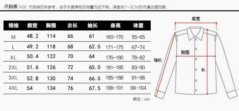 8546 zhan di ji pu Great Wall осенне-зимняя мужская двусторонняя одежда из чистого хлопка, Повседневная Свободная одежда больших размеров Ja
