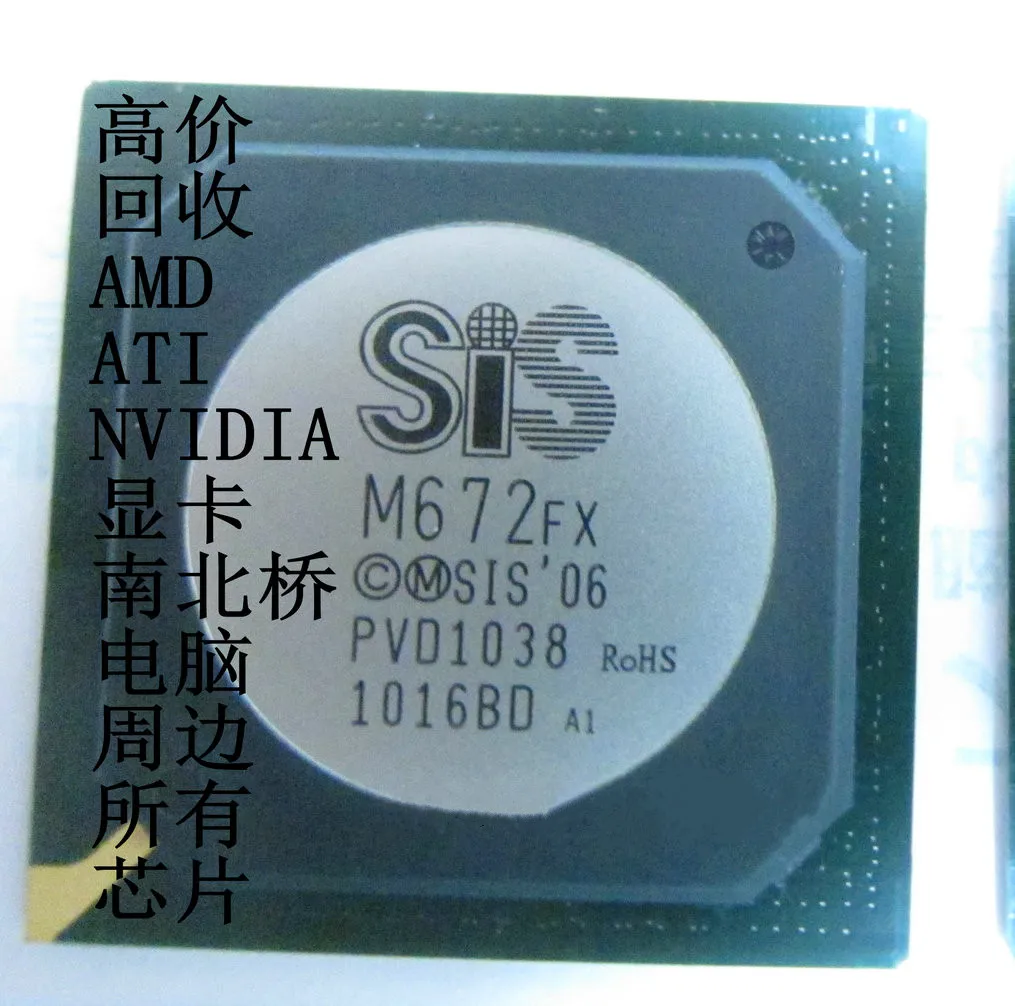 5pcs/lot SIS672 672 SIS672DX 672DX SISM672 M672 SISM672FX M672FX