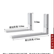 Сверхпрочный несущий выдвижной стеллаж для микроволновой печи/кухонная полка/Складная подставка для микроволновой печи