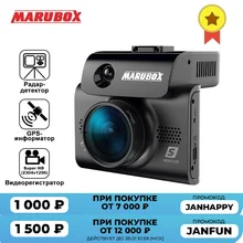 Marubox M700R توقيع اللمس جهاز تسجيل فيديو رقمي للسيارات الرادار الكاشف لتحديد المواقع 3 في 1 HD2304 * 1296P 170 درجة زاوية مسجل فيديو اللغة الروسية