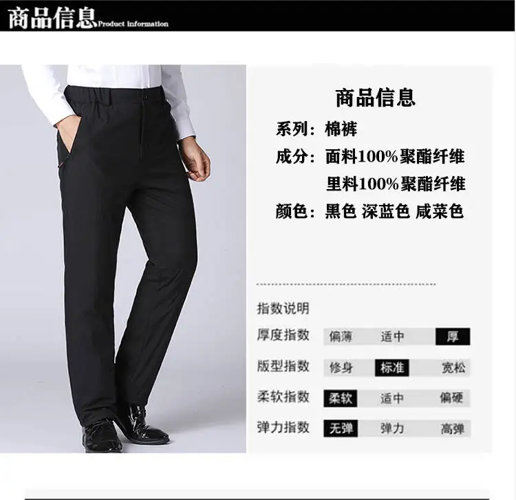 Men's Casual PANTS Winter High waist three Layer Plush and Thickened Warm pants for Old Men Outwear Trousers