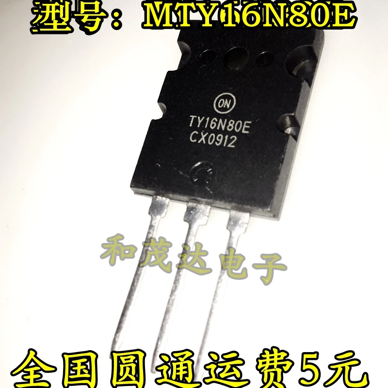 5 шт., новые оригинальные кнопки MTY16N80 TY16N80E-264 800V 16A на