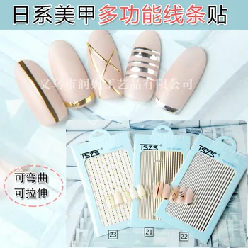 

Manicure Lines Adhesive Paper Nail Jewelry Decorative Line Gold Silver Thread Bordered Design Nail Ornament
