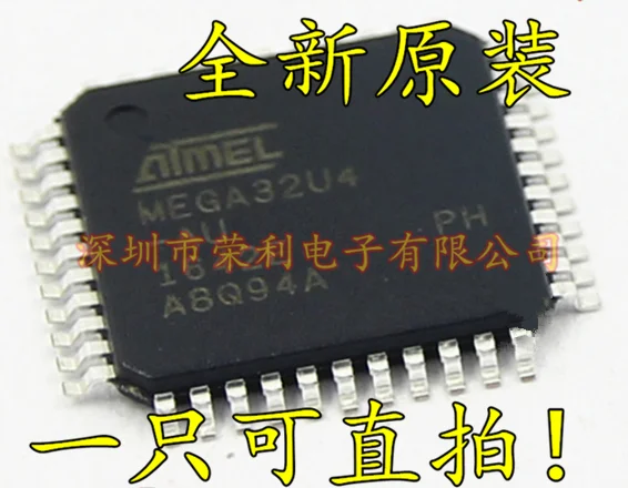 10 шт. ATMEGA32U4-AU 8AVRMCU