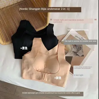 

Nordic Shangpin Ice Silk Seamless Two-in-One Adjustable Invisible Humpback Correction All-match Underwear Without Steel Rings